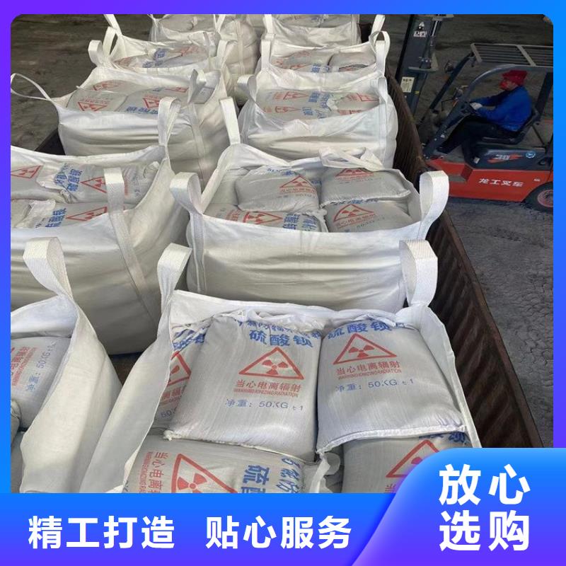 防輻射硫酸鋇砂50kg/袋_歡迎致電