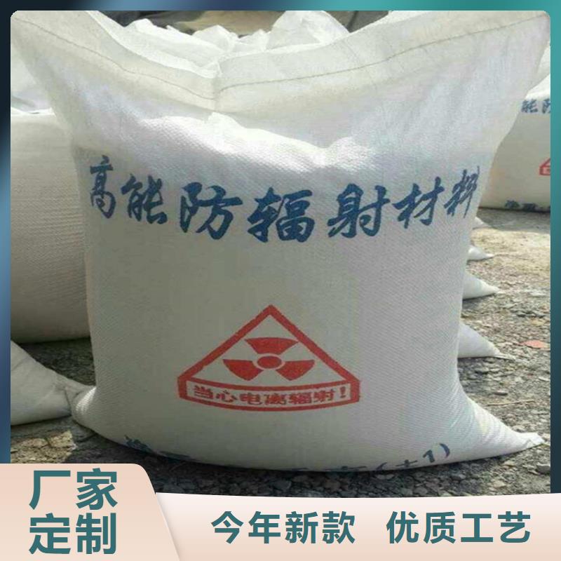 医用钡砂防护质量优异