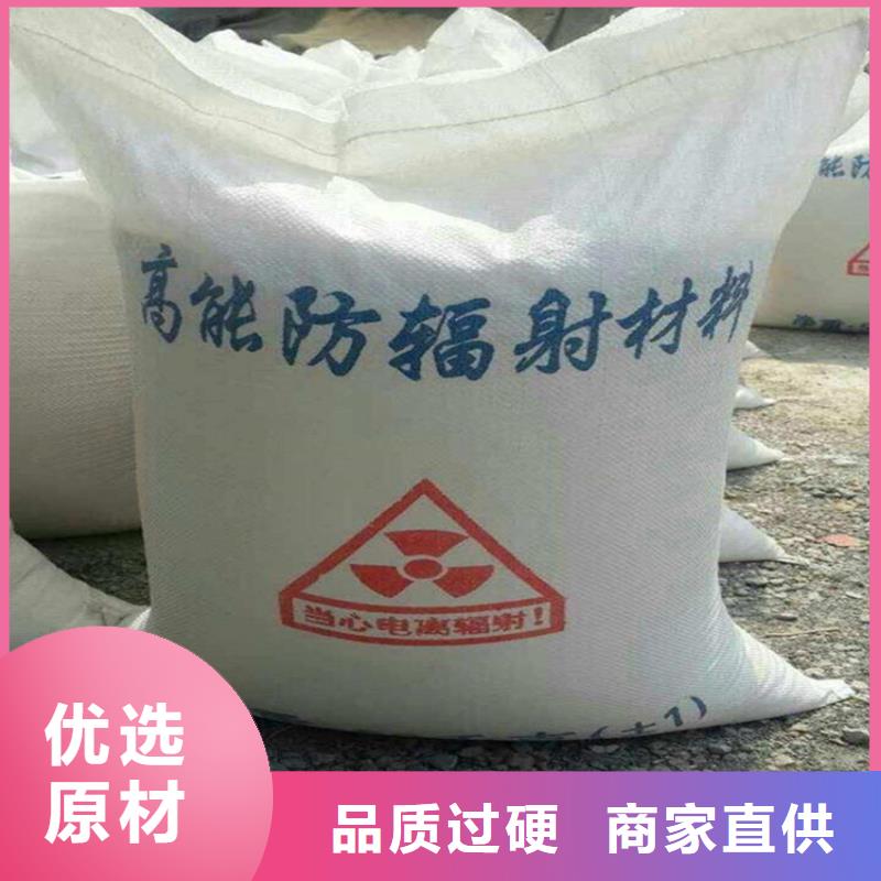 選購(gòu)硫酸鋇砂施工全國(guó)統(tǒng)一價(jià)