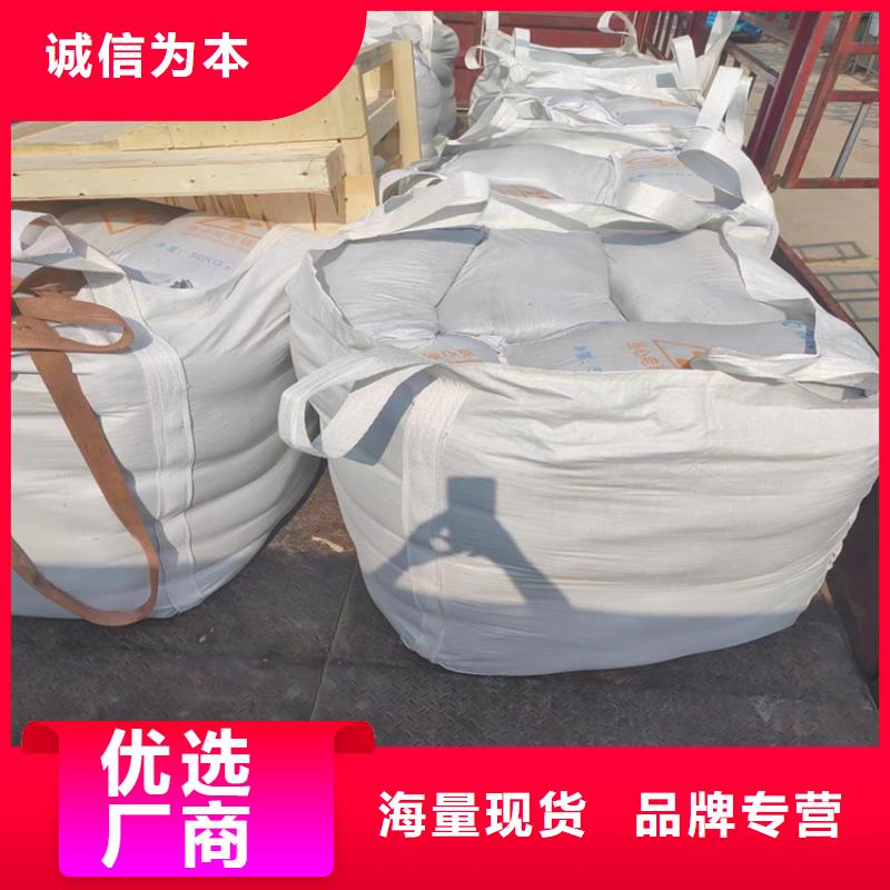生產(chǎn)工業(yè)級(jí)硫酸鋇砂_優(yōu)質(zhì)廠(chǎng)家