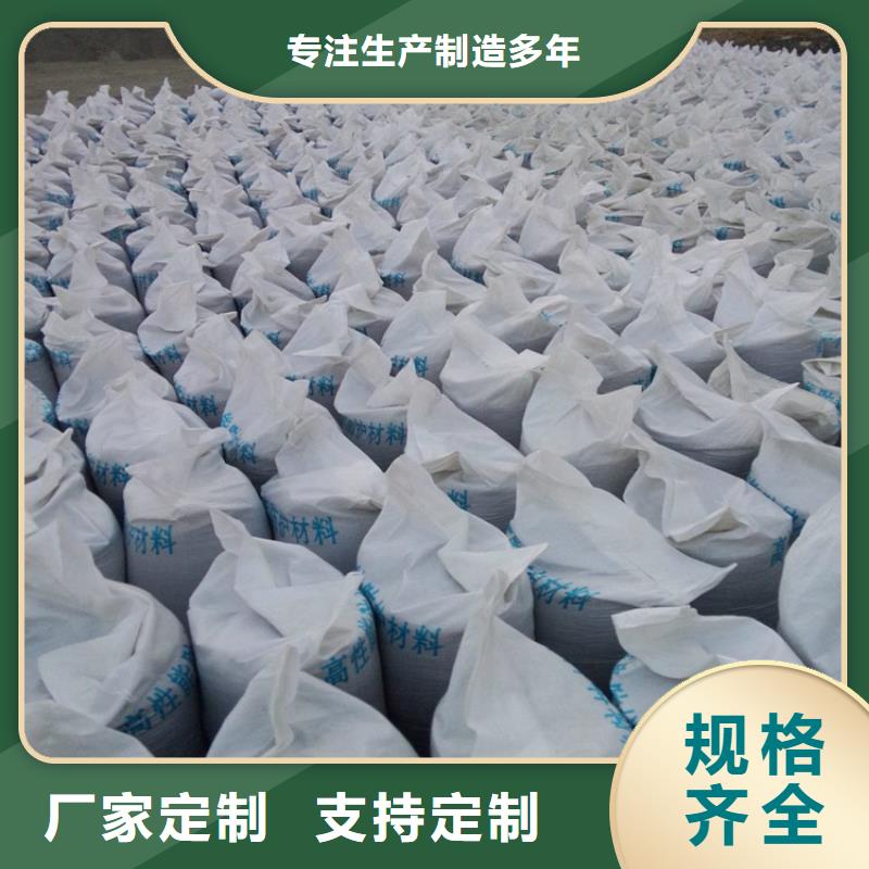 硫酸鋇砂施工暢銷全省