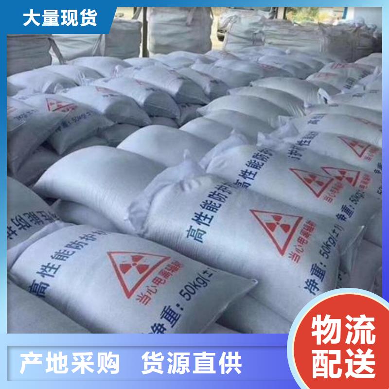 硫酸鋇砂施工本地供貨商