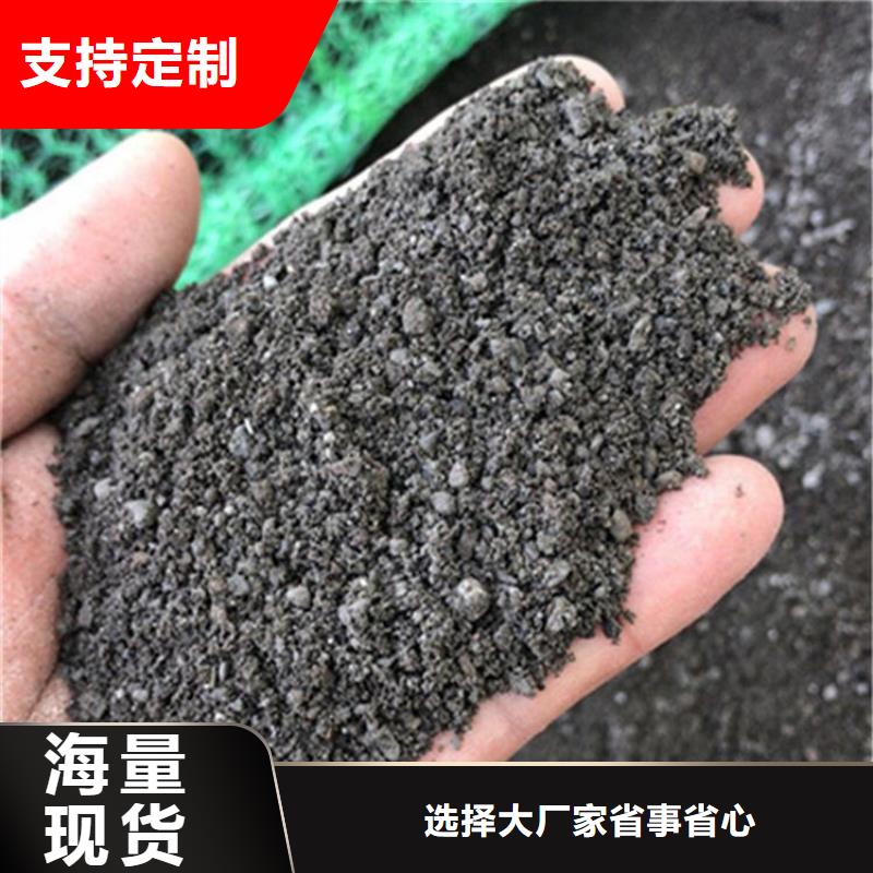 黑色硫酸鋇砂廠家供應