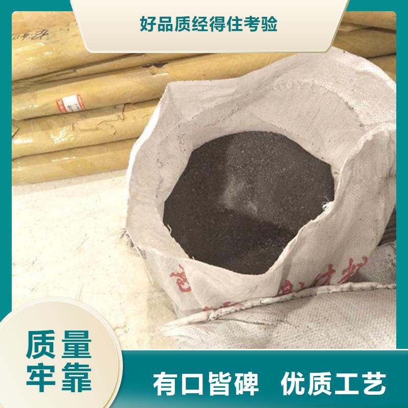 黑色硫酸鋇砂_量大從優