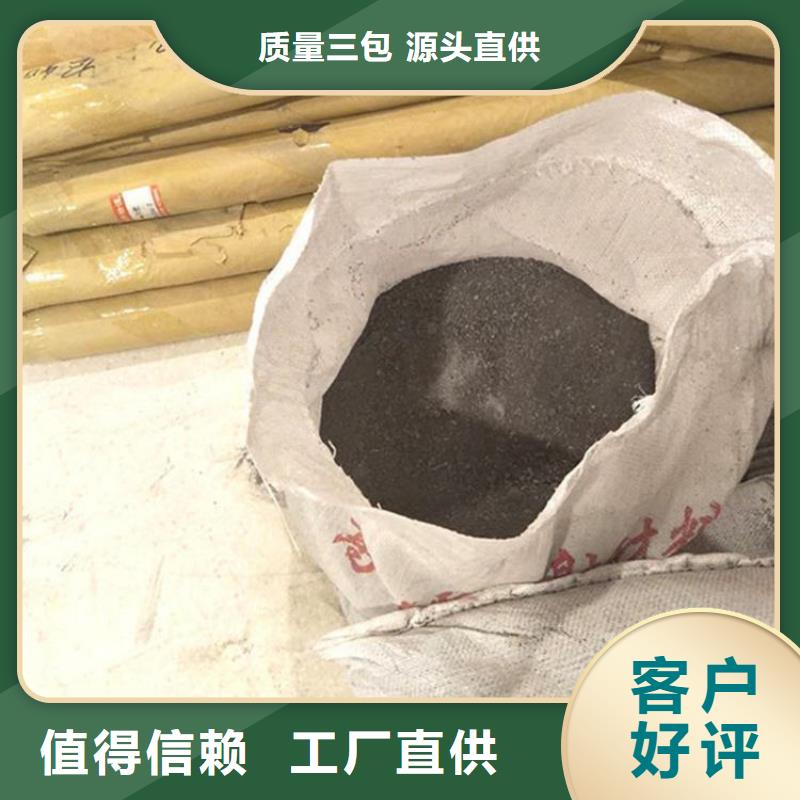 黑色硫酸鋇砂廠家供應