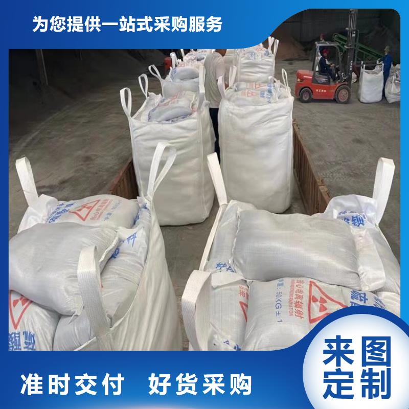 黑色硫酸鋇砂廠家供應