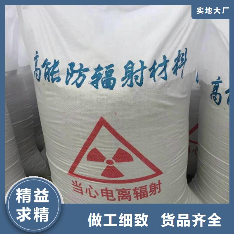宠物拍片室硫酸钡砂价格美丽