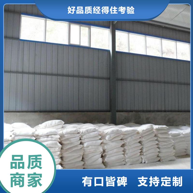 防輻射硫酸鋇砂施工廠家價格便宜
