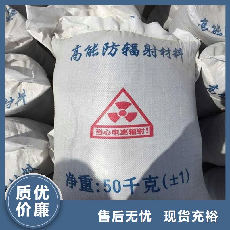 x光室硫酸鋇砂質量好