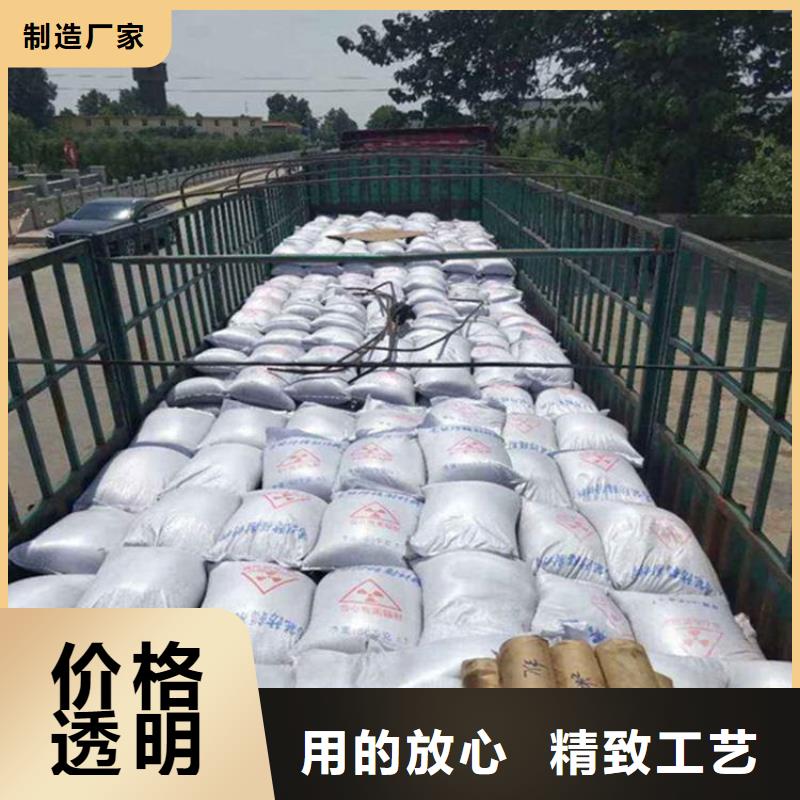 硫酸鋇砂施工本地供貨商