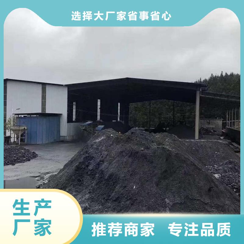 黑色硫酸鋇砂廠家供應