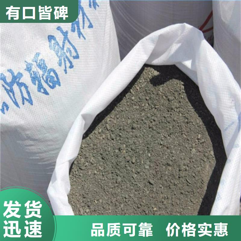 黑色硫酸鋇砂_量大從優