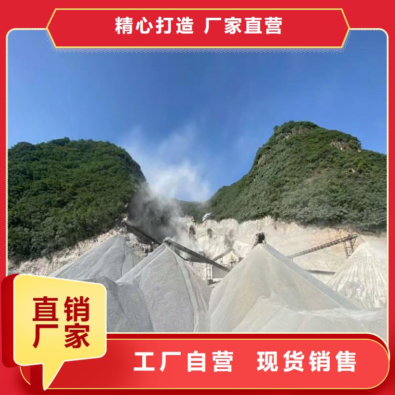 SRT治療室硫酸鋇砂