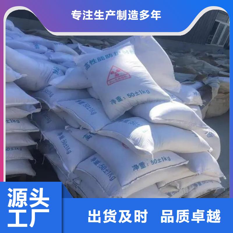 選購硫酸鋇砂施工全國統一價