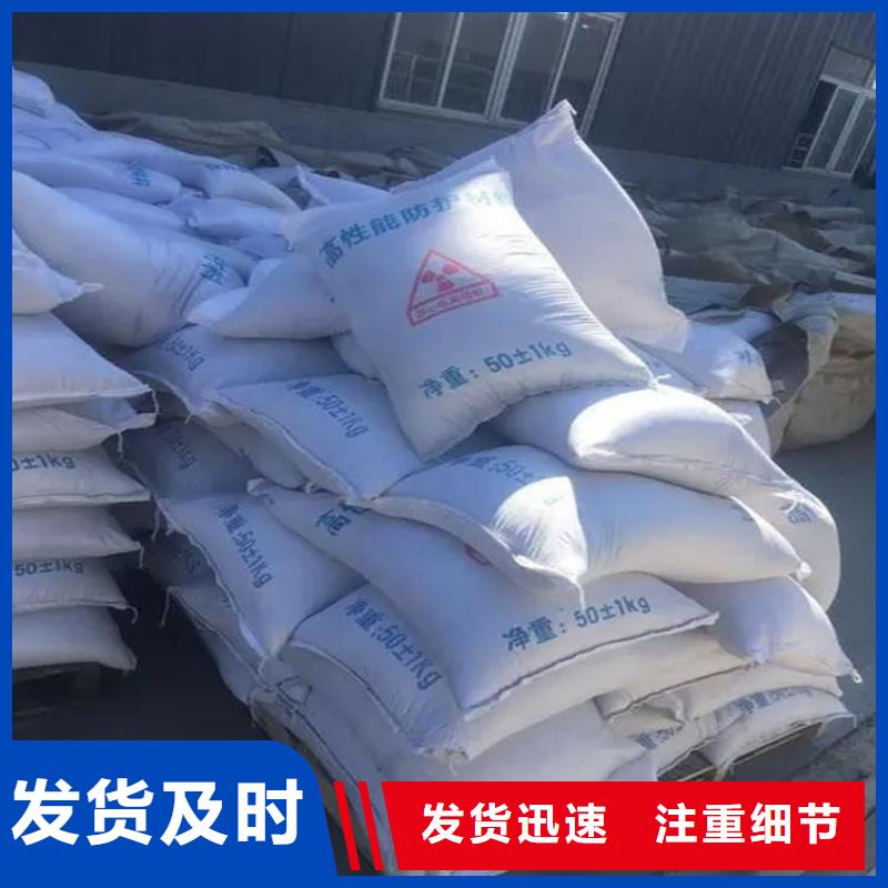 防辐射硫酸钡砂实力工厂放心选购
