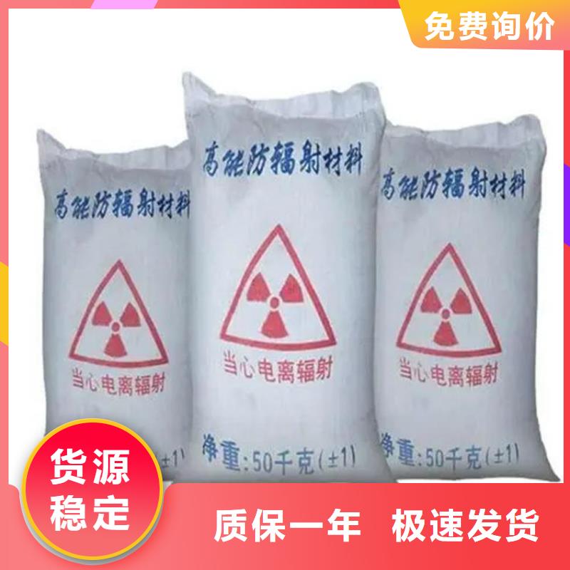 优质硫酸钡砂施工的厂家