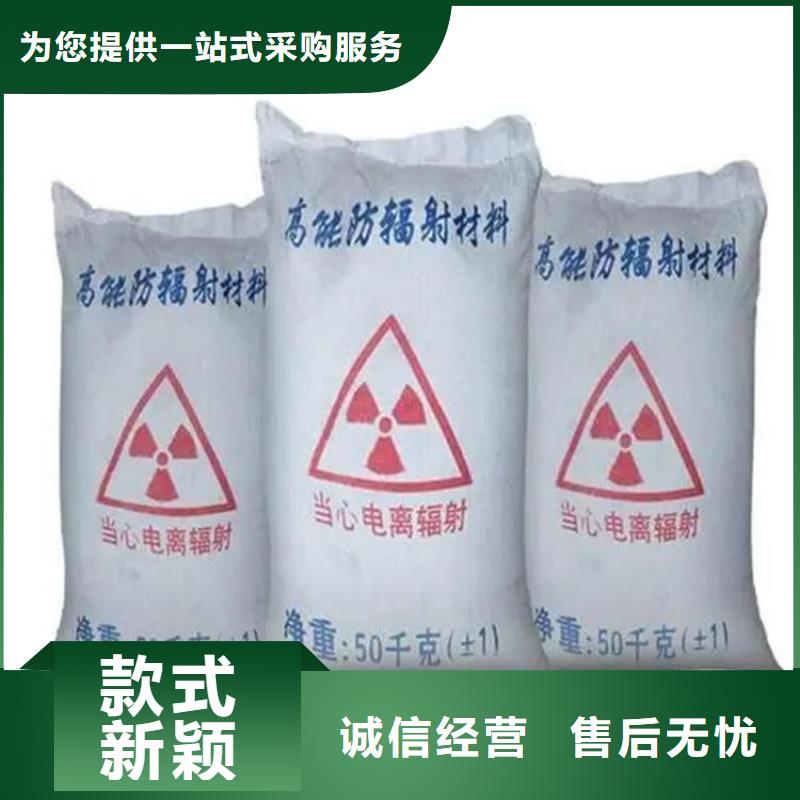SRT治療室硫酸鋇砂