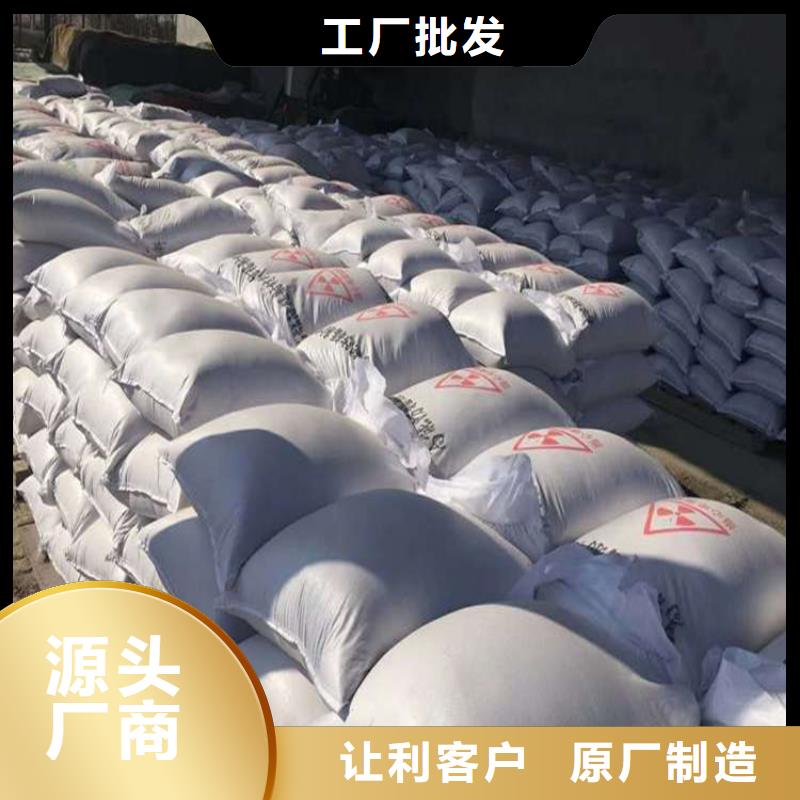 牙科機房硫酸鋇砂品類多