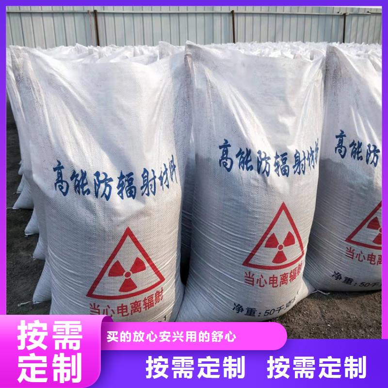 質優價廉的射線檢測室防輻射硫酸鋇砂公司