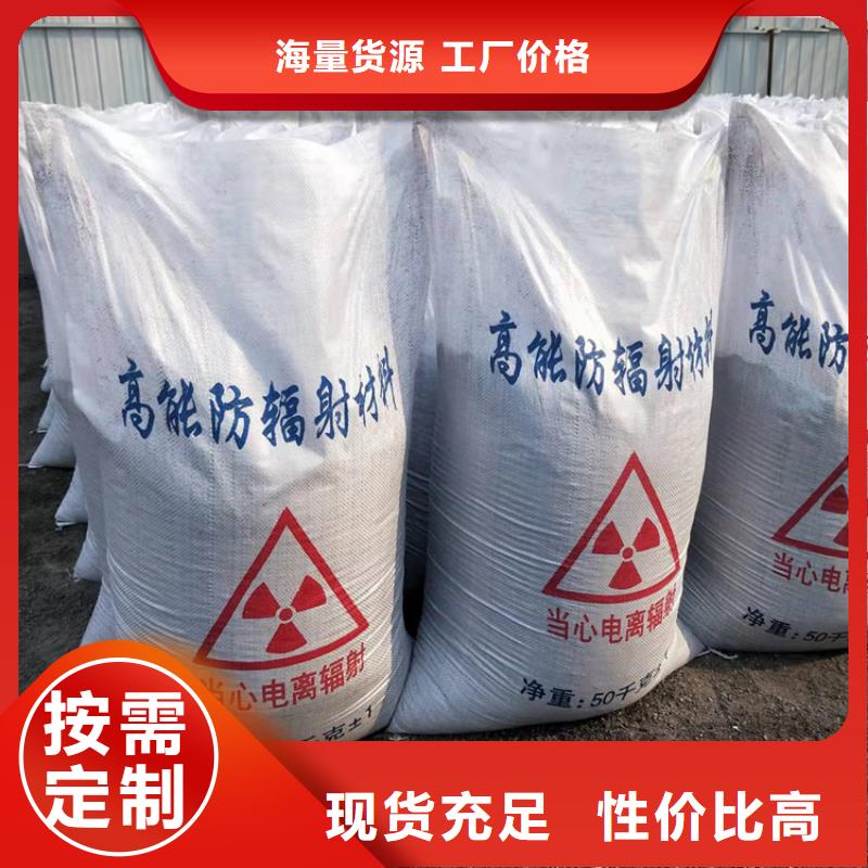 生產(chǎn)工業(yè)級(jí)硫酸鋇砂_優(yōu)質(zhì)廠(chǎng)家