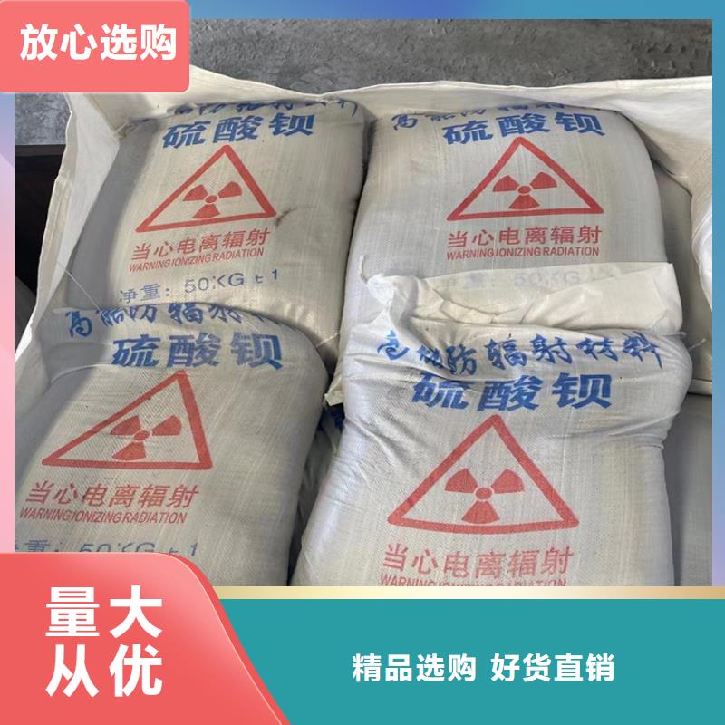 口腔牙科硫酸鋇砂防護廠家款式多樣