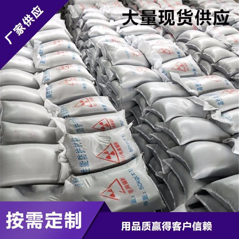 放疗室硫酸钡砂批发厂家