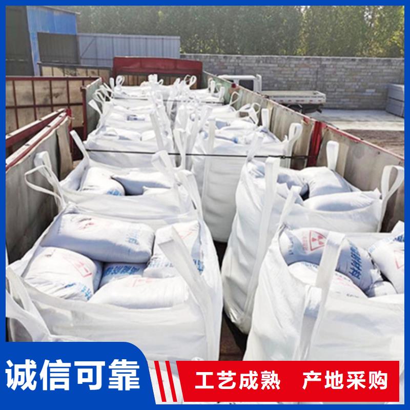 黑色硫酸鋇砂_量大從優
