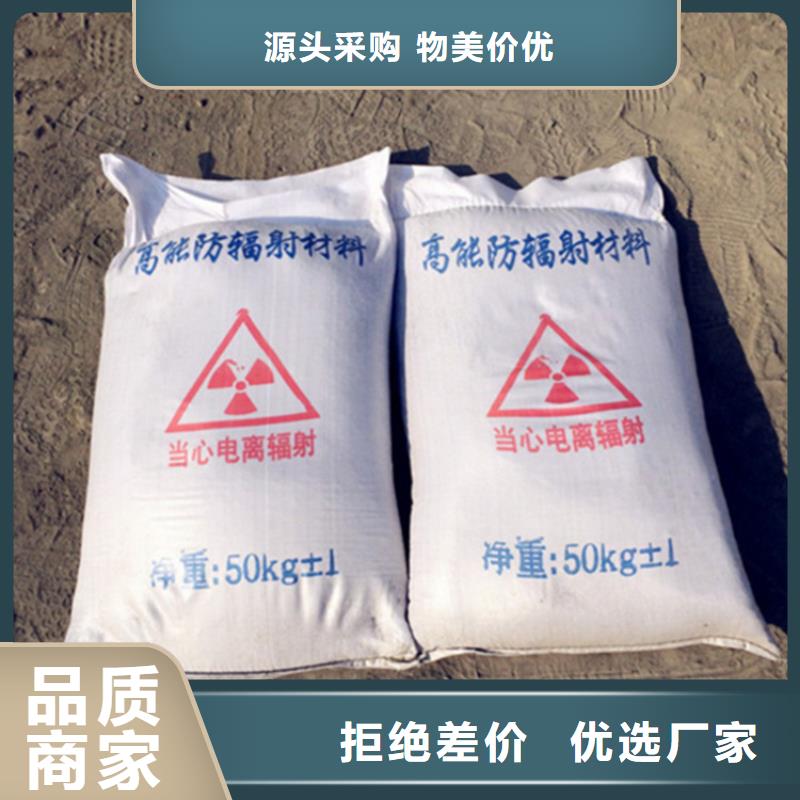 口腔牙科硫酸鋇砂防護(hù)廠家現(xiàn)貨批發(fā)