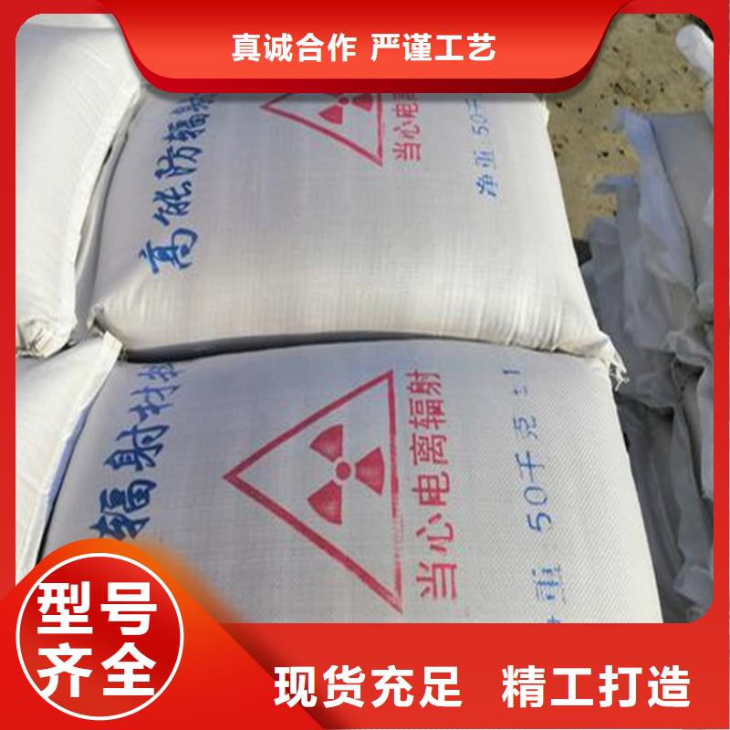 防辐射硫酸钡砂详情电话咨询