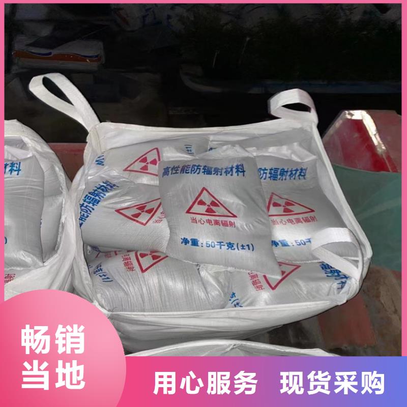 口腔牙科硫酸鋇砂防護(hù)廠家現(xiàn)貨批發(fā)