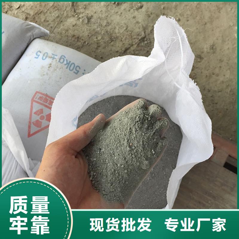 防輻射硫酸鋇砂50kg/袋_歡迎致電