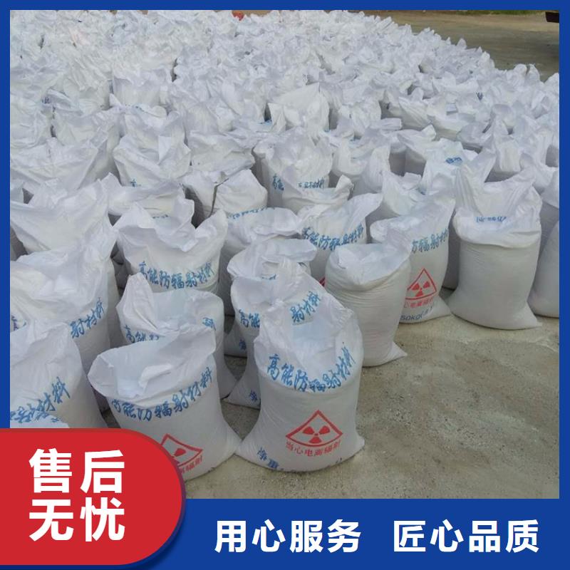 SRT治療室硫酸鋇砂