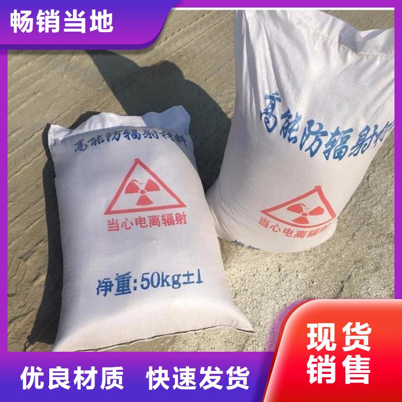 黑色硫酸鋇砂品質優良
