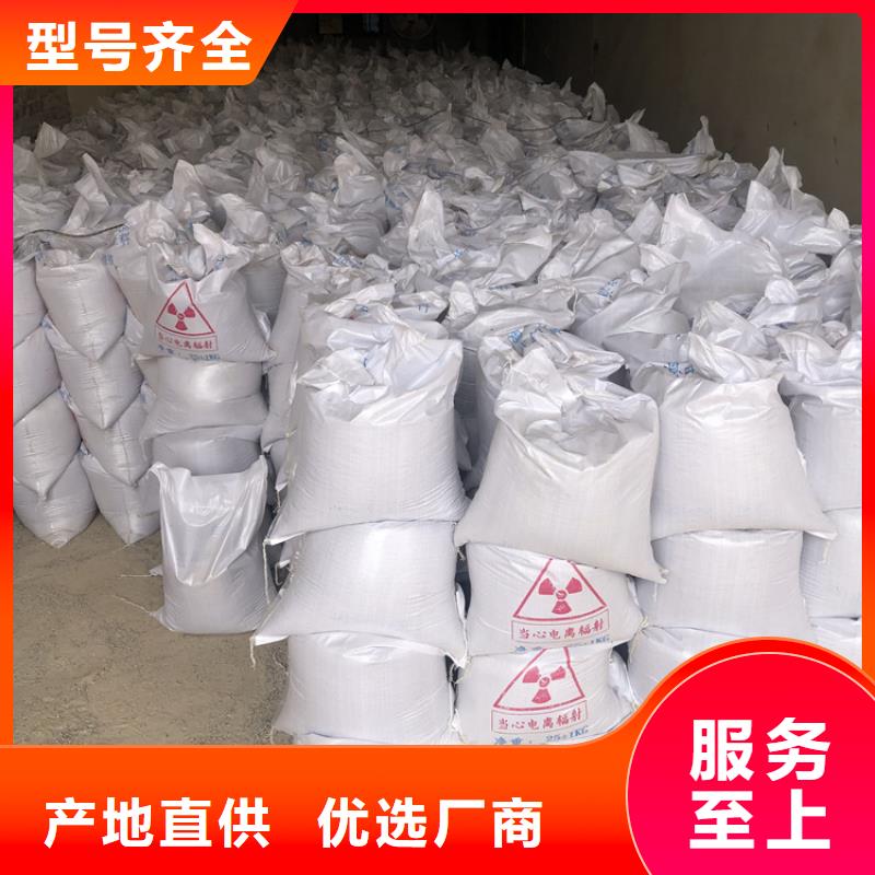 牙科机房硫酸钡砂、牙科机房硫酸钡砂厂家-诚信经营