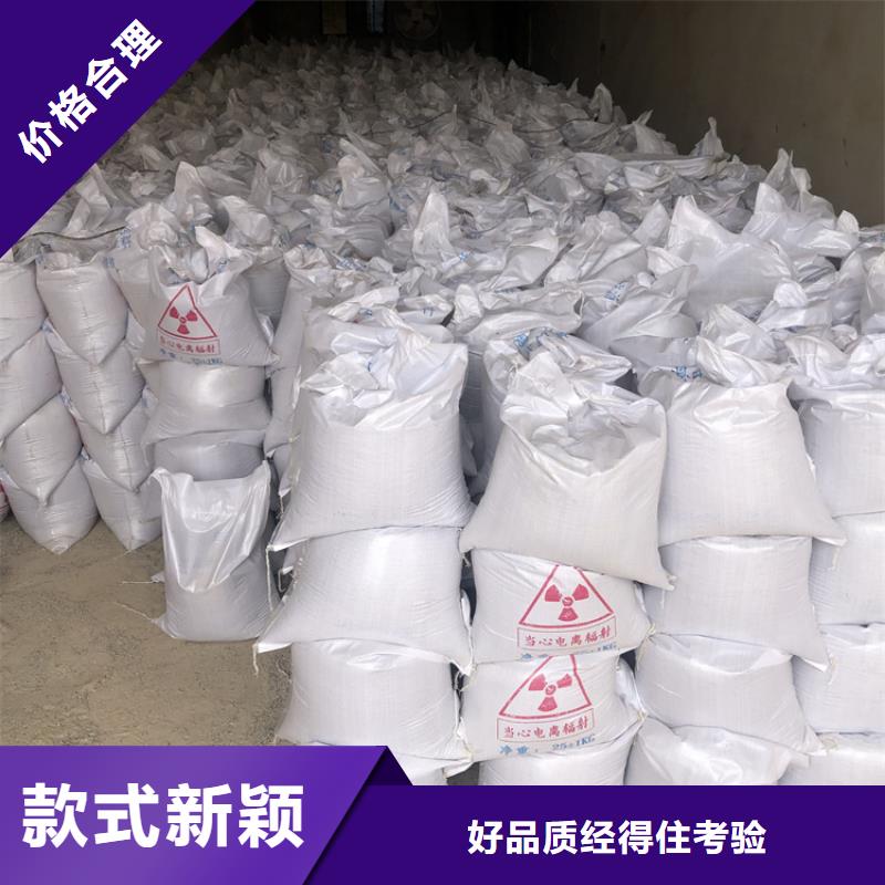黑色硫酸鋇砂制造
