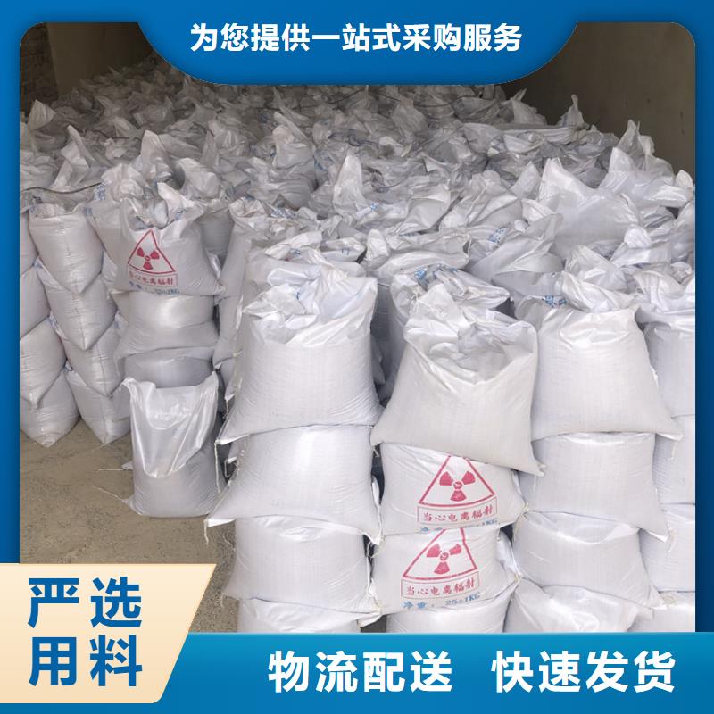 推荐：硫酸钡砂工程