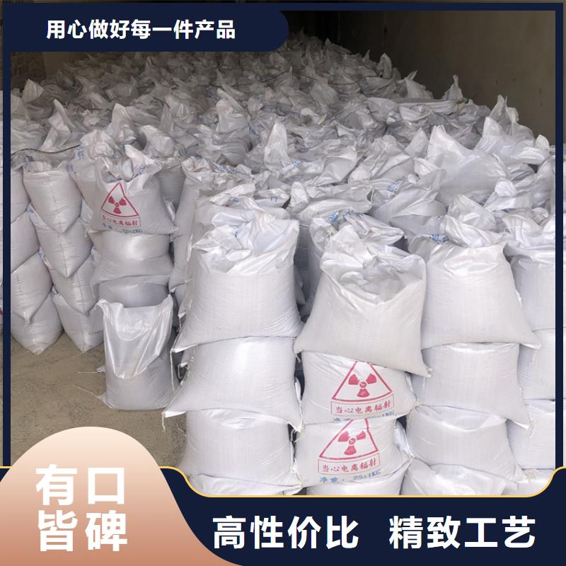 CT室射線防護硫酸鋇砂價格含運費
