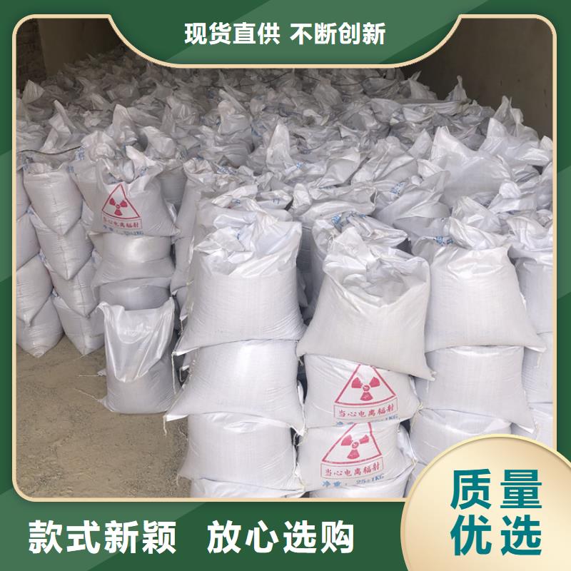 防輻射硫酸鋇砂備貨充足