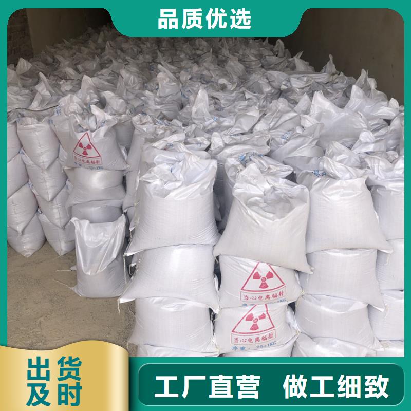优质硫酸钡砂施工的厂家