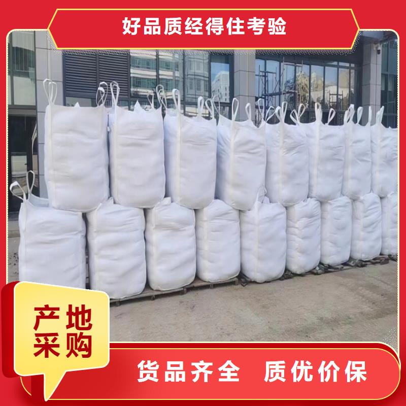 黑色硫酸鋇砂新報(bào)價(jià)