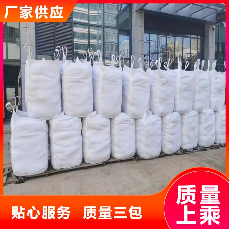 SRT治療室硫酸鋇砂