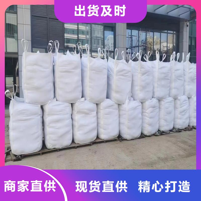 選購硫酸鋇砂施工全國統一價