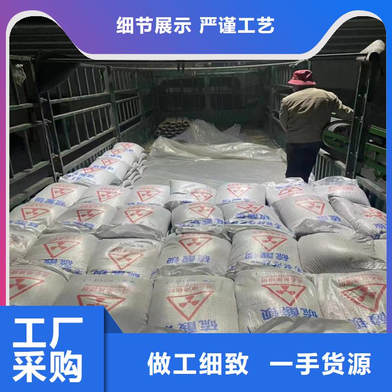 防輻射硫酸鋇砂備貨充足