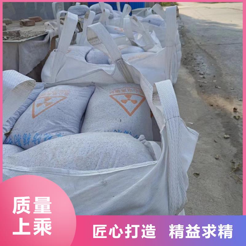 醫用鋇砂防護質量優異