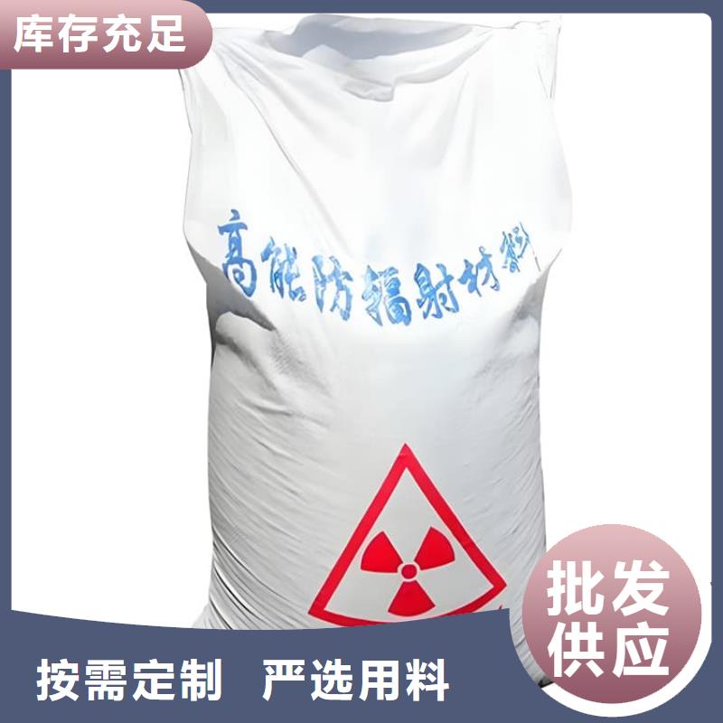 厂家主打产品手术室硫酸钡砂欢迎询价