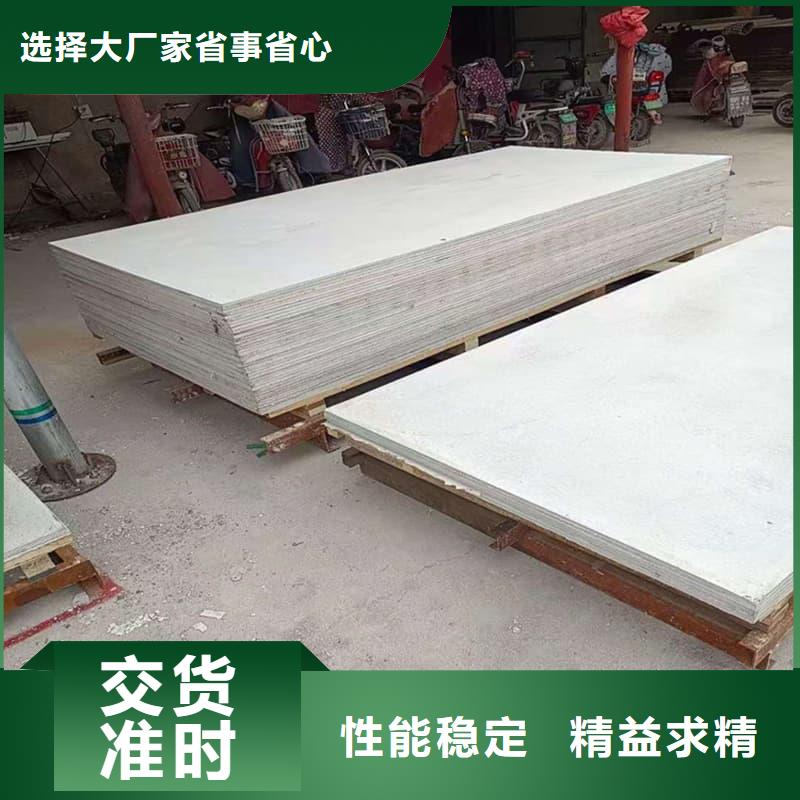 正宗墻面防輻射鋇板生產廠家-歡迎來電