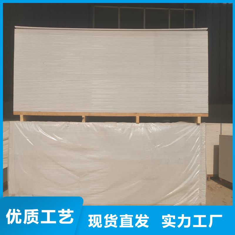 防輻射硫酸鋇板產(chǎn)品存貨充足
