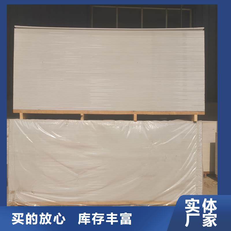 高性能防輻射硫酸鋇板-高性能防輻射硫酸鋇板質量過硬