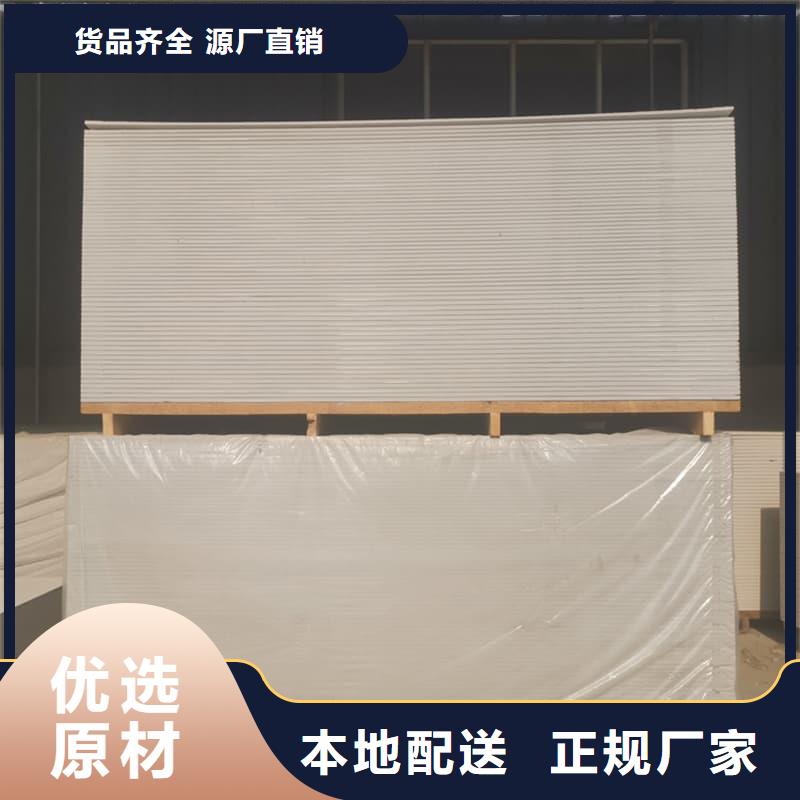 防輻射鋇板15mm廠家-服務(wù)優(yōu)