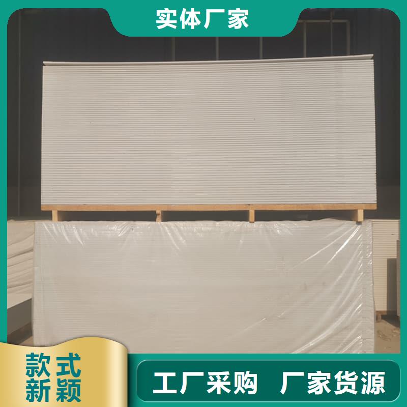 射線輻射防護板廠家可開票